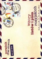 Okładka książki Wzory listów i pism rosyjskich KRAM