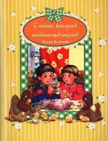Okładka książki O wiośnie, kurczętach i wielkanocnych świętach