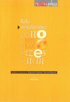 Okładka książki Rola świadomości w świecie ponowoczesnym