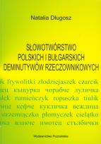 Okładka książki Słowotwórstwo polskich i bułgarskich deminutywów rzeczownikowych