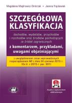 Okładka książki Szczegółowa klasyfikacja dochodów, wydatków, przychodów i rozchodów oraz środków pochodzących ze źródeł zagranicznych z komentarzem, przykładami, uwagami objaśniającymi z uwzględnieniem zmian wprowadzonych rozp. MF z dnia 24 czerwca 2015 r