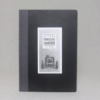 Okładka książki Sztuka prowadzenia samochodu