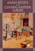 Okładka książki Jewish artists and Central-Eastern Europe