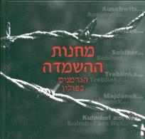 Okładka książki Niemieckie miejsca zagłady w Polsce wersja hebrajska