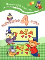 Okładka książki Uniwersytet malucha. Uniwersytet 4-latka