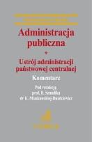 Okładka książki Administracja publiczna t.1