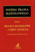 Okładka książki Prawo handlowe Część ogólna tom 1