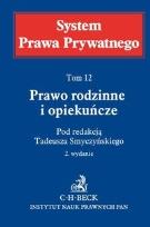 Okładka książki Prawo rodzinne i opiekuńcze t.12
