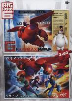 Opakowanie Puzzle Big Hero 6 2x60