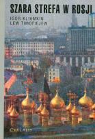 Okładka książki Szara strefa w Rosji