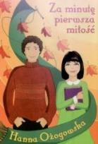 Okładka książki Za minutę pierwsza miłość. Nowe wydanie