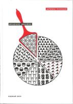 Okładka książki Japoński miszmasz