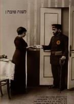 Opakowanie Notes A5 Jehudia List na Nowy Rok przynoszę ci posłaniec