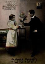 Opakowanie Notes A5 Jehudia Z głębi serca życzę ci szczęśliwej przyszłości