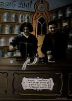 Opakowanie Notes Jehudia A5 Lekarzu z Nieba obdarz nas hojnie zdrowiem