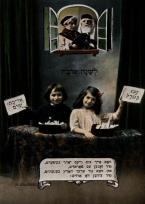 Opakowanie Notes Jehudia mały Wszystko to czego pragną wasze serca przypadnie wam w wygranym losie