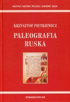 Okładka książki Paleografia ruska