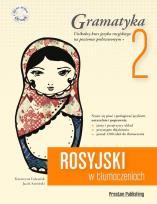Okładka książki Rosyjski w tłumaczeniach. Gramatyka Część 2
