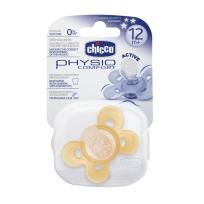 Opakowanie SMOCZEK DO USPOKAJANIA PHYSIO COMFORT SILIKONOWY JASKRAWY 1 SZT 12m+