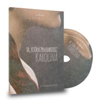 Okładka książki Ta, która żyła bardziej. Karolina. Audiobook