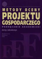 Okładka książki P.METODY OCEANY PROJEKTU GOSPODARCZEGO PODR AKADEMICKI-PWN