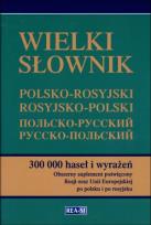 Okładka książki Słownik Wielki Pol-Ros, Ros-Pol w.2014 REA