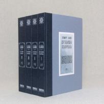 Okładka książki Encyklopedja staropolska