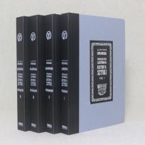 Okładka książki Powszechna ilustrowana historya sztuki