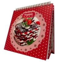 Okładka książki Przepiśnik Truskawka