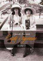 Okładka książki Szepty i tajemnice Tom 2