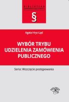 Okładka książki Wybór trybu udzielenia zamówienia publicznego