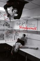 Okładka książki Nieobecność