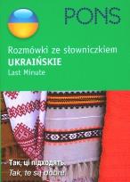 Okładka książki Pons Rozmówki ze słowniczkiem Ukraińskie