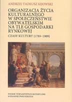 Okładka książki Organizacja życia kulturalnego w społeczeństwie obywatelskim na tle gospodarki rynkowej