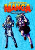 Okładka książki Sztuka Rysunku Manga