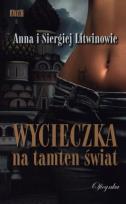 Okładka książki Wycieczka na tamten świat