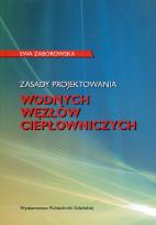 Okładka książki Zasady projektowania wodnych węzłów ciepłowniczych