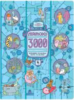 Okładka książki Mamoko 3000