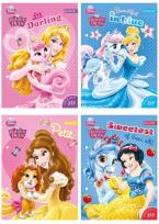 Opakowanie Wkłady do segregatora A6/8k. z kolorowankami i naklejkami / seria 217