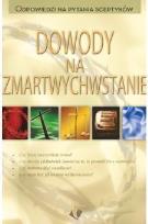 Okładka książki Dowody na zmartwychwstanie