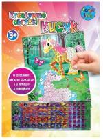 Opakowanie Kreatywne obrazki. Koniki