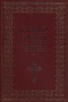 Okładka książki Pismo Święte Starego Testamentu Tom 1 i 2