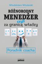 Okładka książki Różnorodny menedżer czyli za granicą władzy
