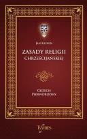 Okładka książki Zasady religii chrześcijańskiej