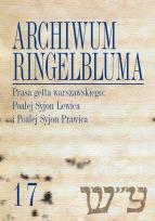 Okładka książki Archiwum Ringelbluma. Konspiracyjne Archiwum Getta Warszawy, Tom 17, Prasa getta warszawskiego