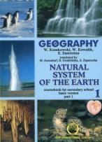 Opakowanie Geography Natural system of the earth Podręcznik Część 1 Zakres podstawowy