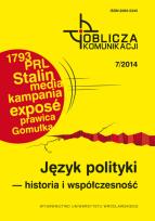 Opakowanie Język polityki historia i współczesność