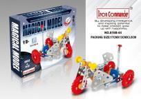 Opakowanie Metalowy trójkołowiec 71 cz. Iron Commander