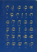 Opakowanie Notes Hebrew Alphabet