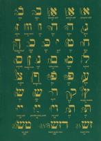 Opakowanie Notes Yiddish Alphabet